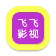 飞飞影视TV版