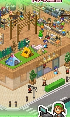 森丘露營地物語圖1