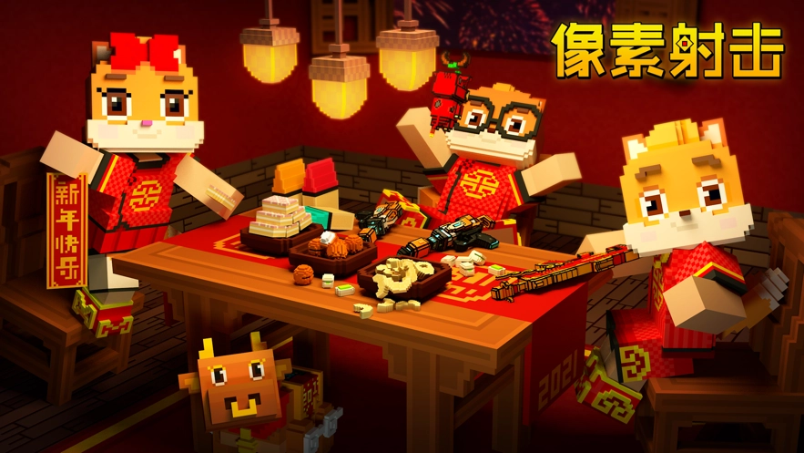 像素射击菜单版(2)