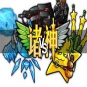 Tip杨山木雁植物大战僵尸诸神版