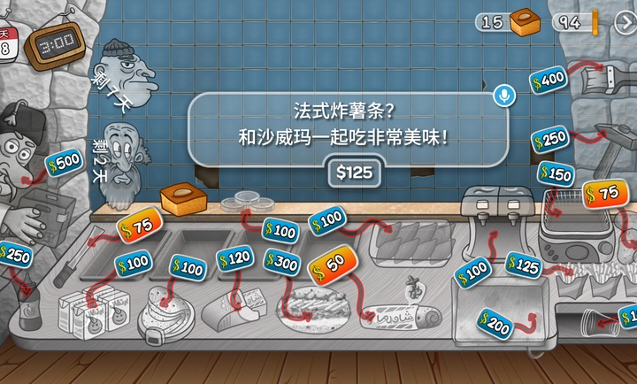 沙威玛传奇不用实名版(1)