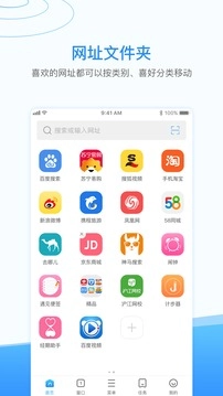 西瓜浏览器免会员手机版图3