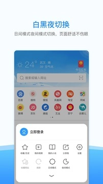 西瓜浏览器免会员手机版图2