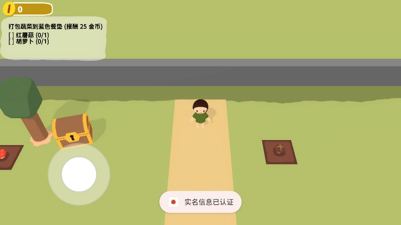 粘脚小人联机版(1)