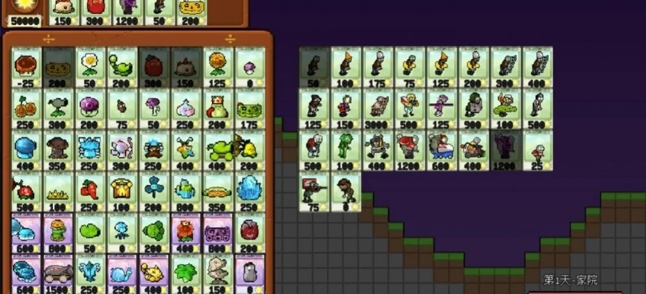 内鬼沙皇核弹pvz百家争鸣版(1)