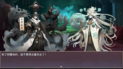 三国真龙传菜单最新版图2