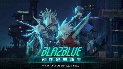 苍翼：混沌效应手机正版