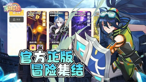 彩虹橙公测版(3)