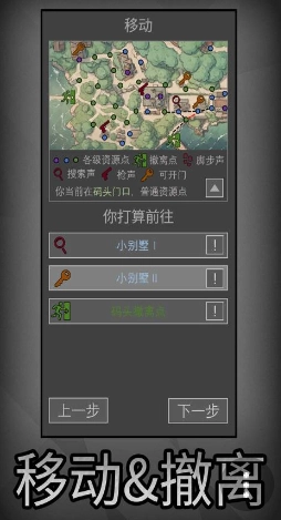 鼠鼠模拟器-图2