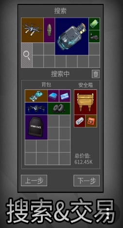 鼠鼠模拟器-图3