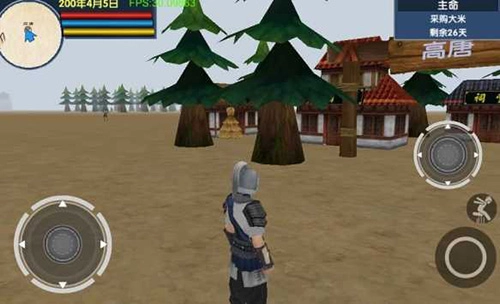 三国大时代6上帝模式版(2)