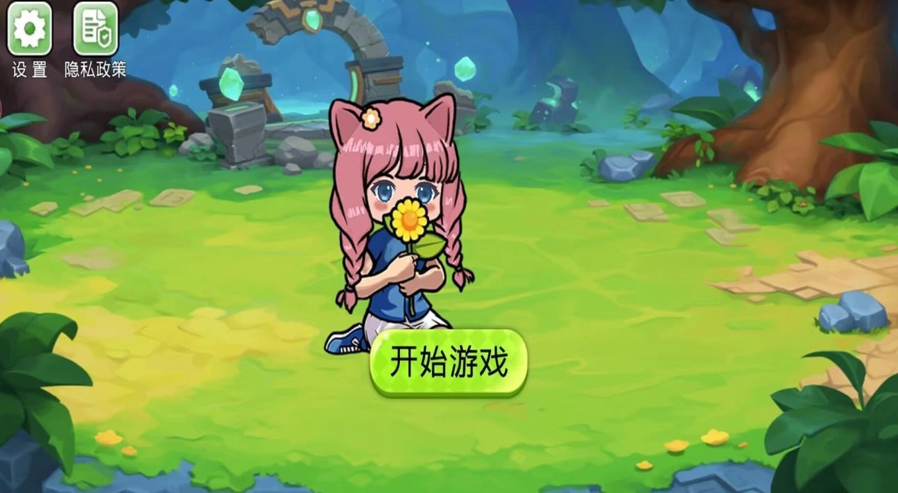 杂交植物战争派对-图2