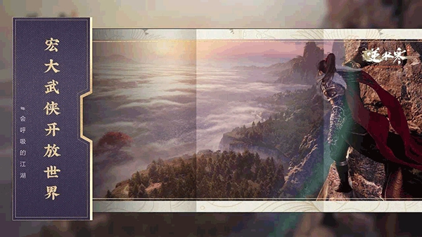 云逆水寒免费版(3)