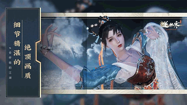 云逆水寒免费版(4)