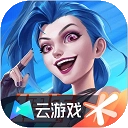 云英雄联盟