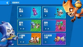 动物王者国际服版图2