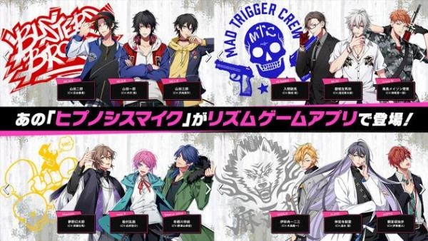 催眠麦克风手机版(1)