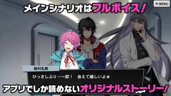 催眠麦克风手机版(2)