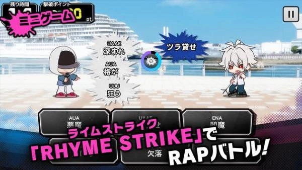 催眠麦克风手机版(3)