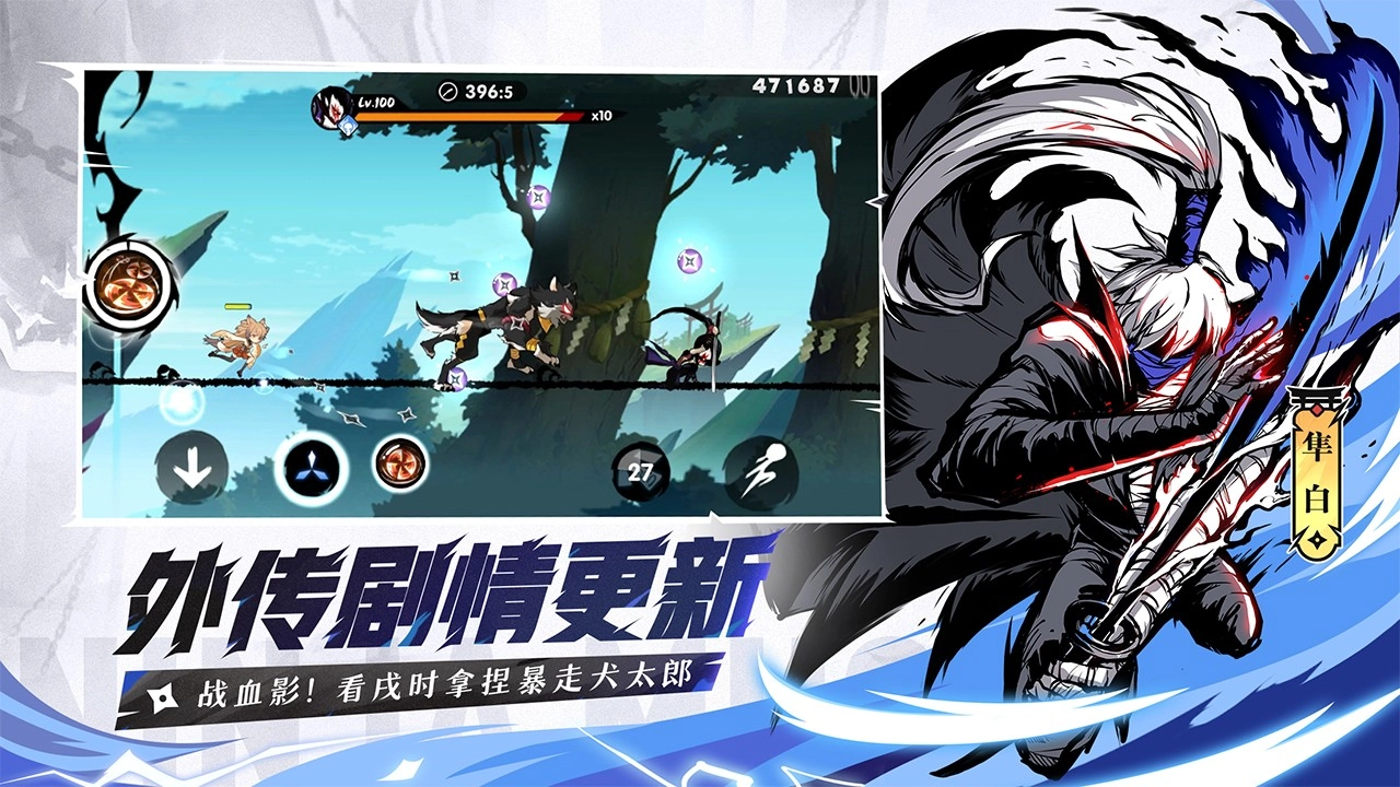 忍者必须死3最新版(5)