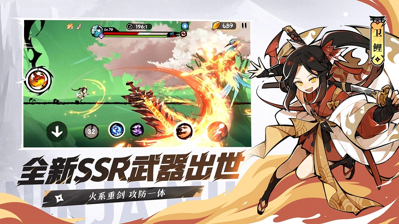 忍者必须死3最新版(3)