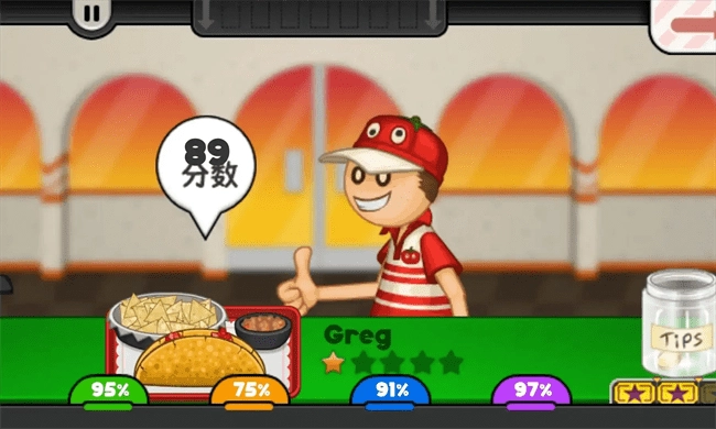 老爹沙威玛汉化版-图1