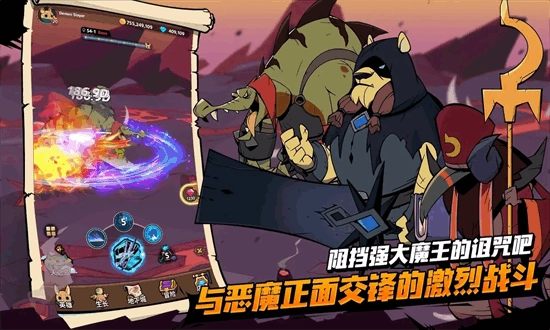 尾魔杀手崛起图2