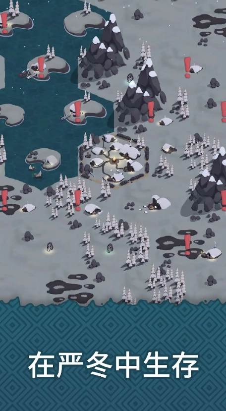 殖民之书手机直装版