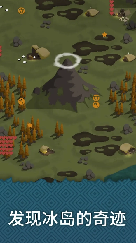 殖民之书手机直装版