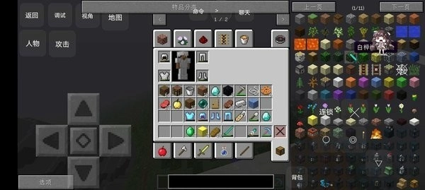 我的世界海川同款海贼王模组图1