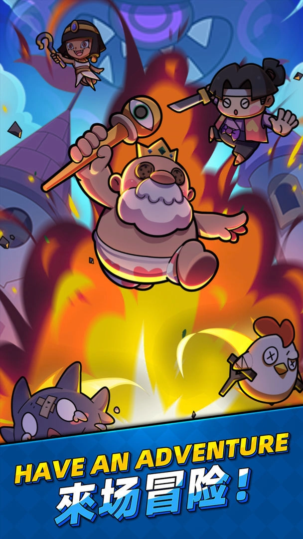 童話冒險團(tuán)測試服圖2