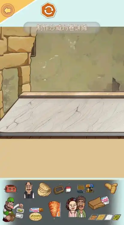 沙威玛安静书图1