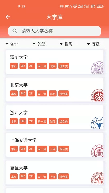 智禾考哪儿图1