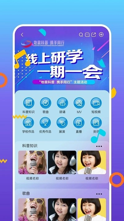 好童声图2