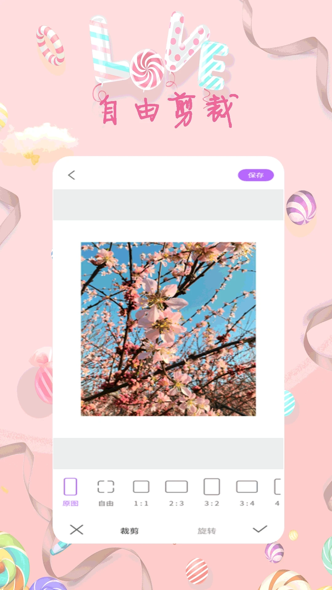 全能美甜萌拍相机图3