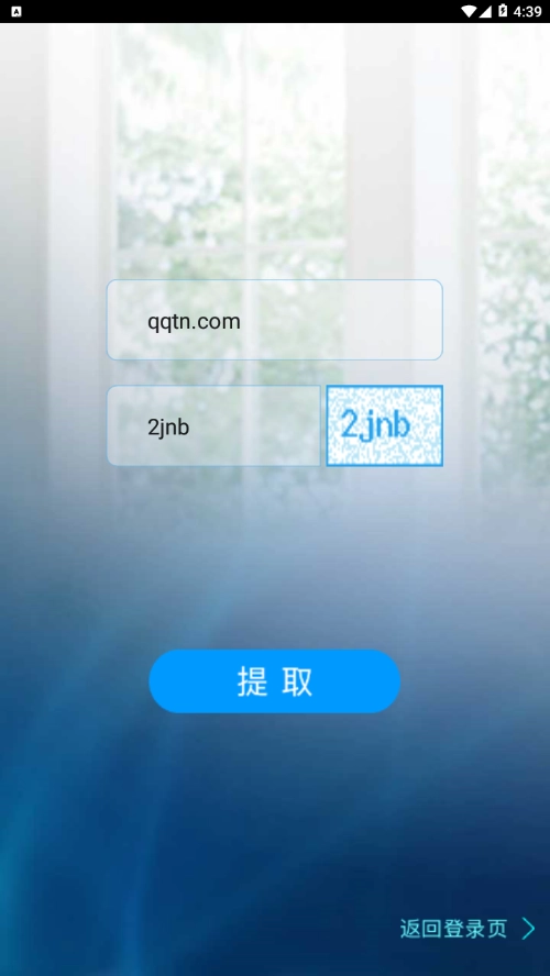 榉树商用版图4