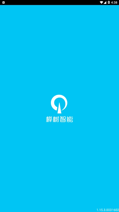 榉树商用版图1