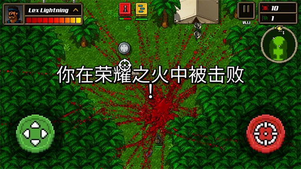 超强敢死队中文版