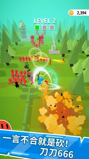 一刀666无敌版(4)