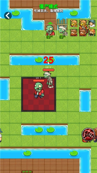 躺平植物战僵尸