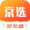 京选帮帮团