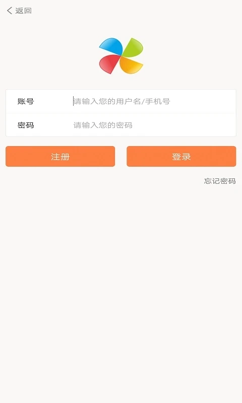 极致社区图3