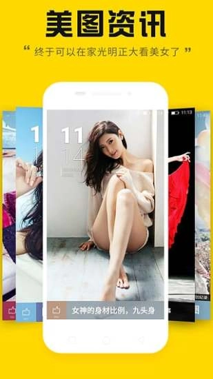 金立故事锁屏壁纸图3