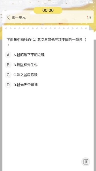 清大学堂图3