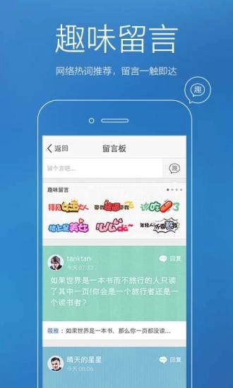 qq空间登陆版图5