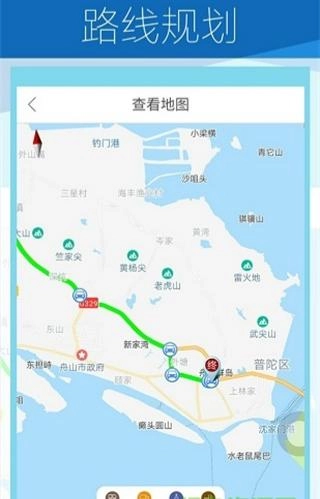 共享窝窝安卓图1