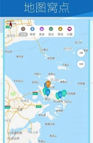 共享窝窝安卓图3