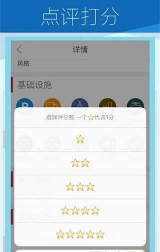 共享窝窝安卓图2