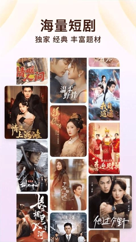 番茄免费小说图3