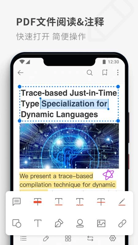 PDF Reader图3